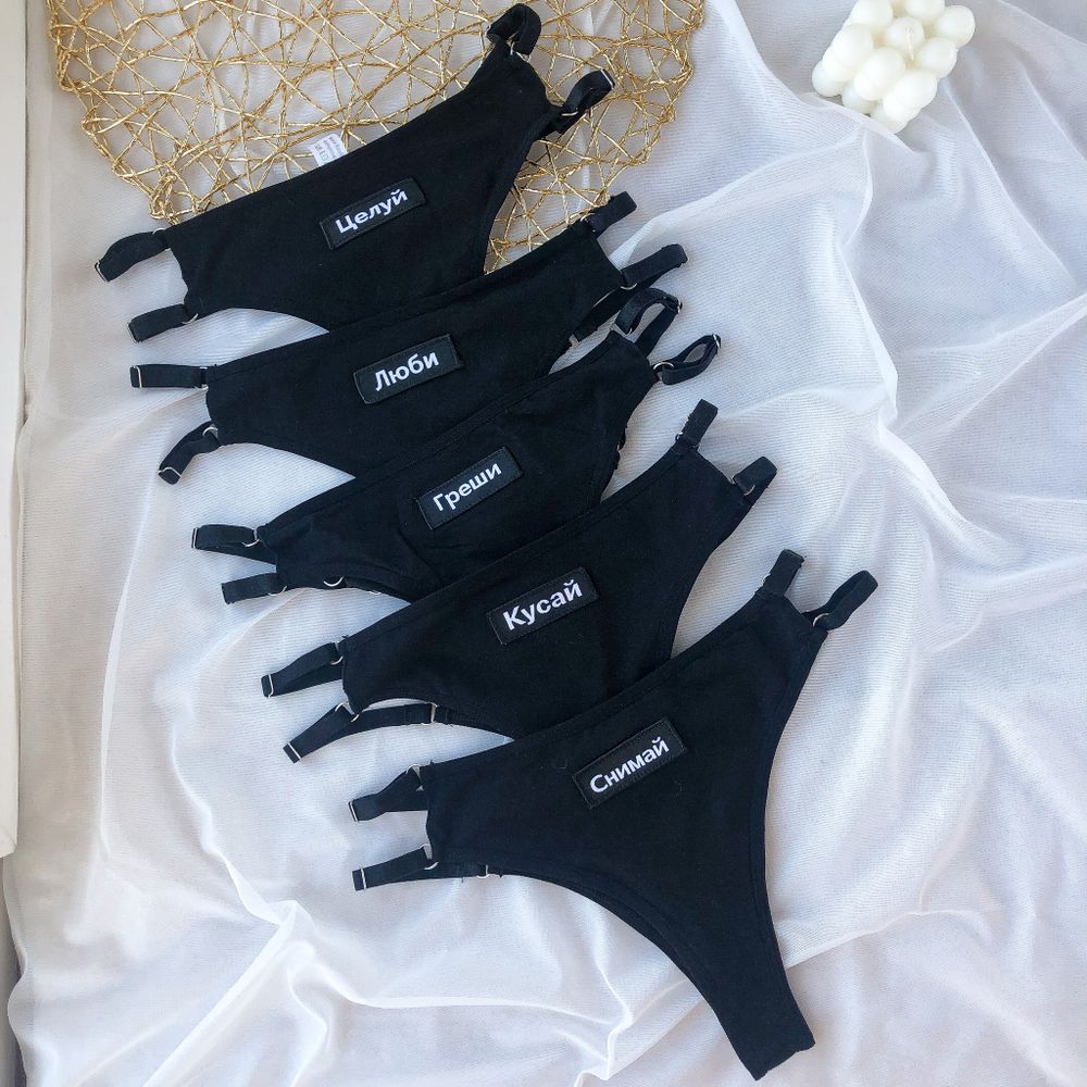 Стринги с надписями