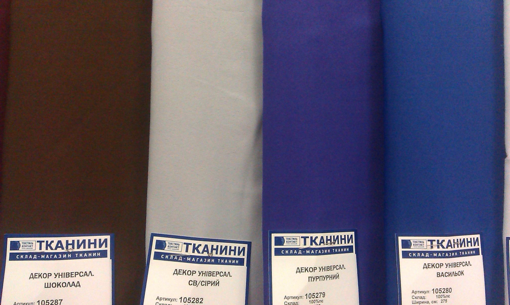 Палитра тканей для ширм