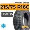 Antares Grip 20 215/75 R16C 113/111S