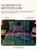 Комплект постельного белья Сатин Velvet Premium с Одеялом VP005