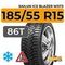 Sailun Ice Blazer WST3 185/55 R15 86T шип.