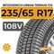 BFGoodrich Urban Terrain T/A 235/65 R17 108V XL