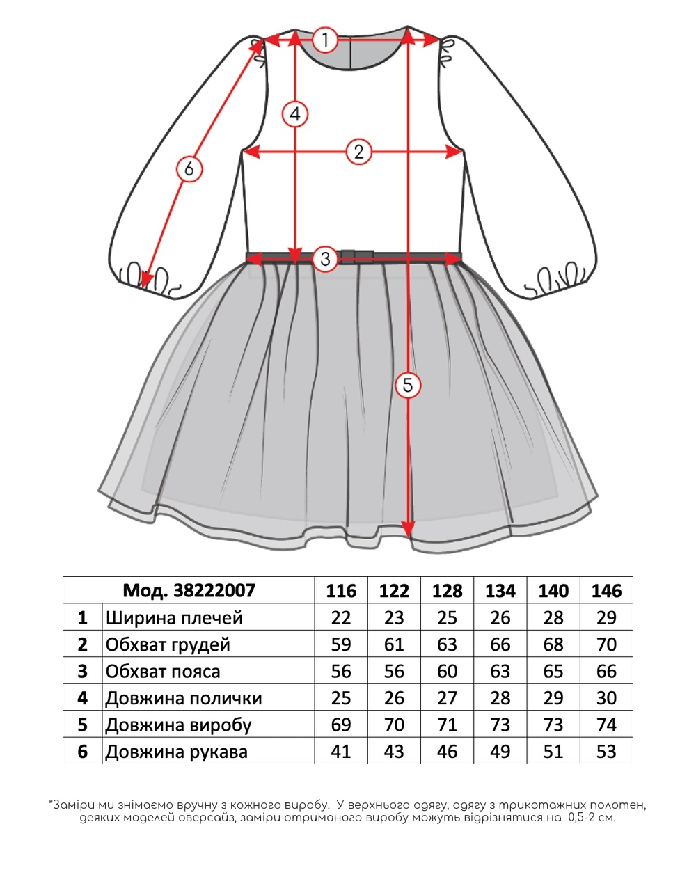Сукня жовта з орнаментом для дівчинки (арт. 3822200702)