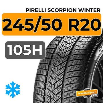 Pirelli Scorpion Winter 245/50 R20 105H XL