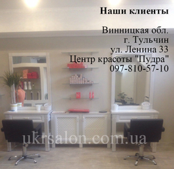 Парикмахерское кресло Flamingo