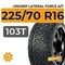 Unigrip Lateral Force A/T 225/70 R16 103T
