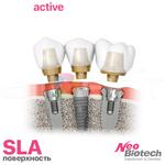 Корейський імплант NeoBiotech IT-IIІ Active Необіотех