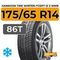 Зимние шины Hankook Tire