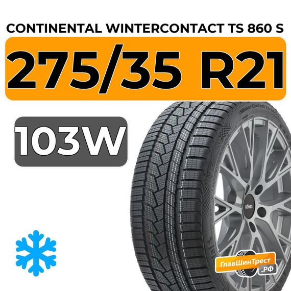 Continental WinterContact TS 860 S 275/35 R21 103W XL