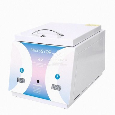 Сухожарова шафа Мікростоп М2 Rainbow