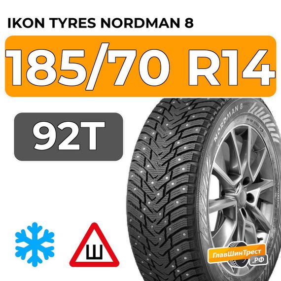Ikon Tyres Nordman 8 185/70 R14 92T XL шип.