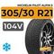 Michelin Pilot Alpin 5 305/30 R21 104V XL
