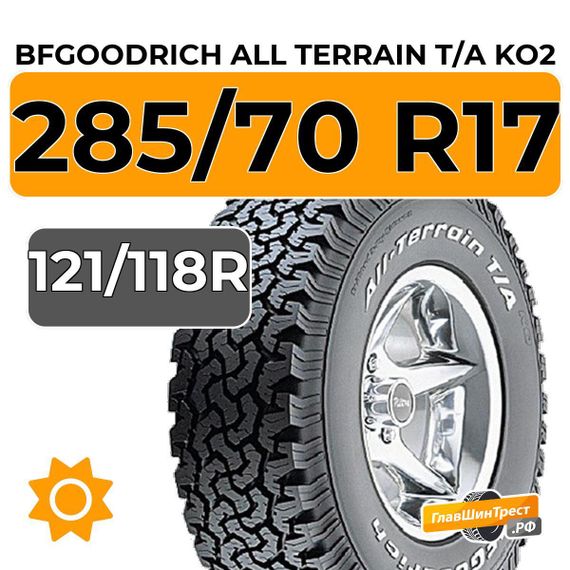 BFGoodrich All Terrain T/A KO2 285/70 R17C 121/118R XL
