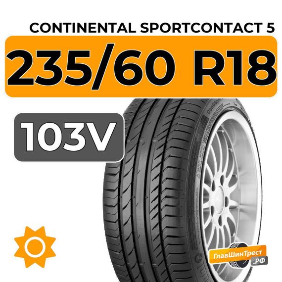 Continental SportContact 5 SUV 235/60 R18 103V