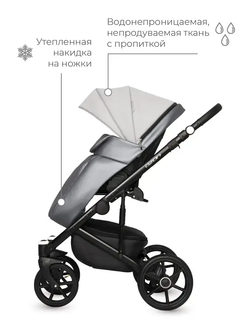 Універсальна коляска 2 в 1 Riko Ozon Shine
