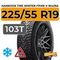 Hankook Tire Winter I*Pike X W429A 225/55 R19 103T XL шип.