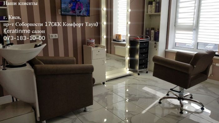 Салон красоты "Keratinme"