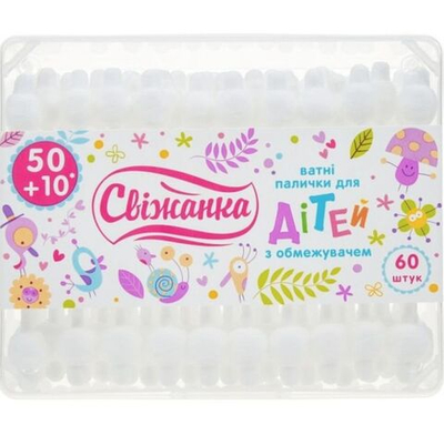 Ватні палички з обмежувачем, 50+10 шт, Свіжанка