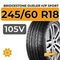 Bridgestone Dueler H/P Sport SUV 245/60 R18 105V