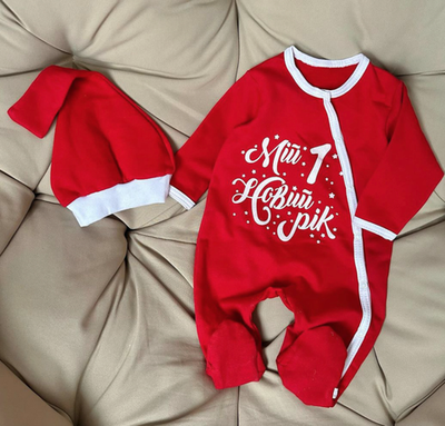 Чоловічок з шапочкою "Мій 1 Новий рік", футер ТМ "UA"