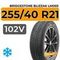 Bridgestone Blizzak LM005 255/40 R21 102V XL