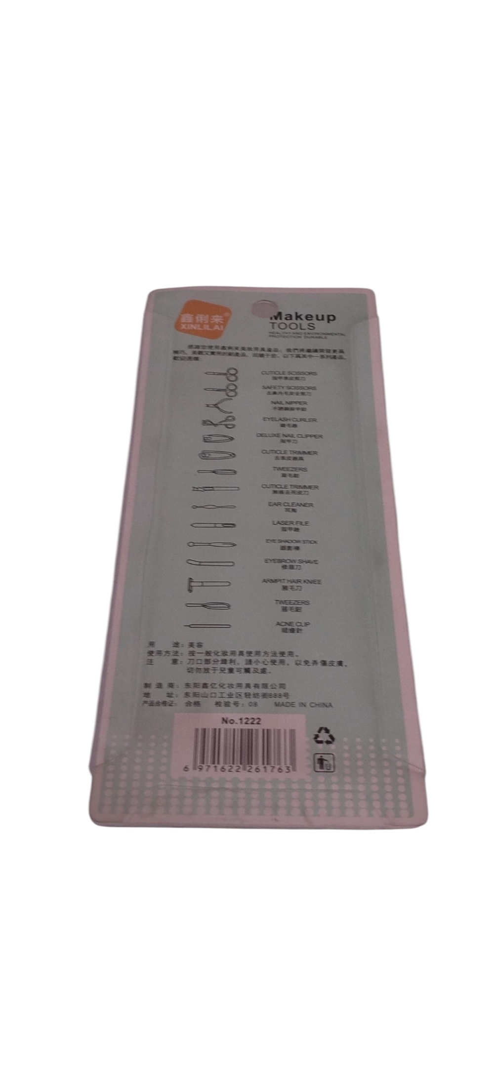 Набор для коррекции бровей