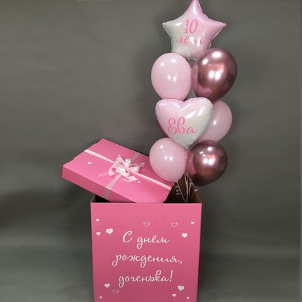 Коробка с шарами девочке розовая