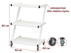 Косметологічний візок 107