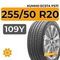 Kumho Ecsta PS71 255/50 R20 109Y XL