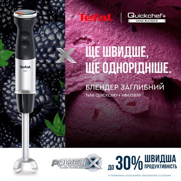 Блендер Tefal Quickchef + HB672830