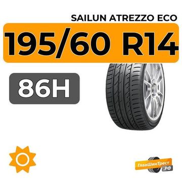 Sailun Atrezzo Eco 195/60 R14 86H