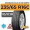 Michelin Agilis X-Ice North 235/65 R16C 115/113R шип.