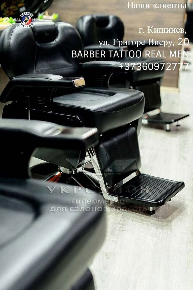 Фото 2 Barber Tattoo Real Men