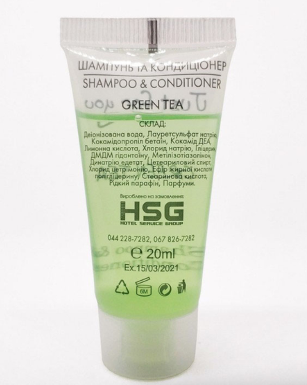 Шампунь та кондиціонер Green Tea "Jast for you", 20 мл