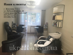 Перукарське крісло А005