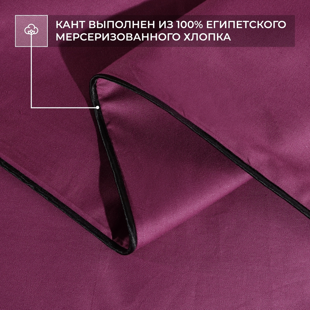 Наволочки Однотонный Сатин Элитный 100% египетский хлопок NE00357