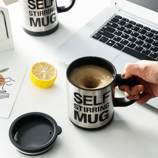 Чашка-мешалка с автоматическим размешиванием сахара Self Stirring mug