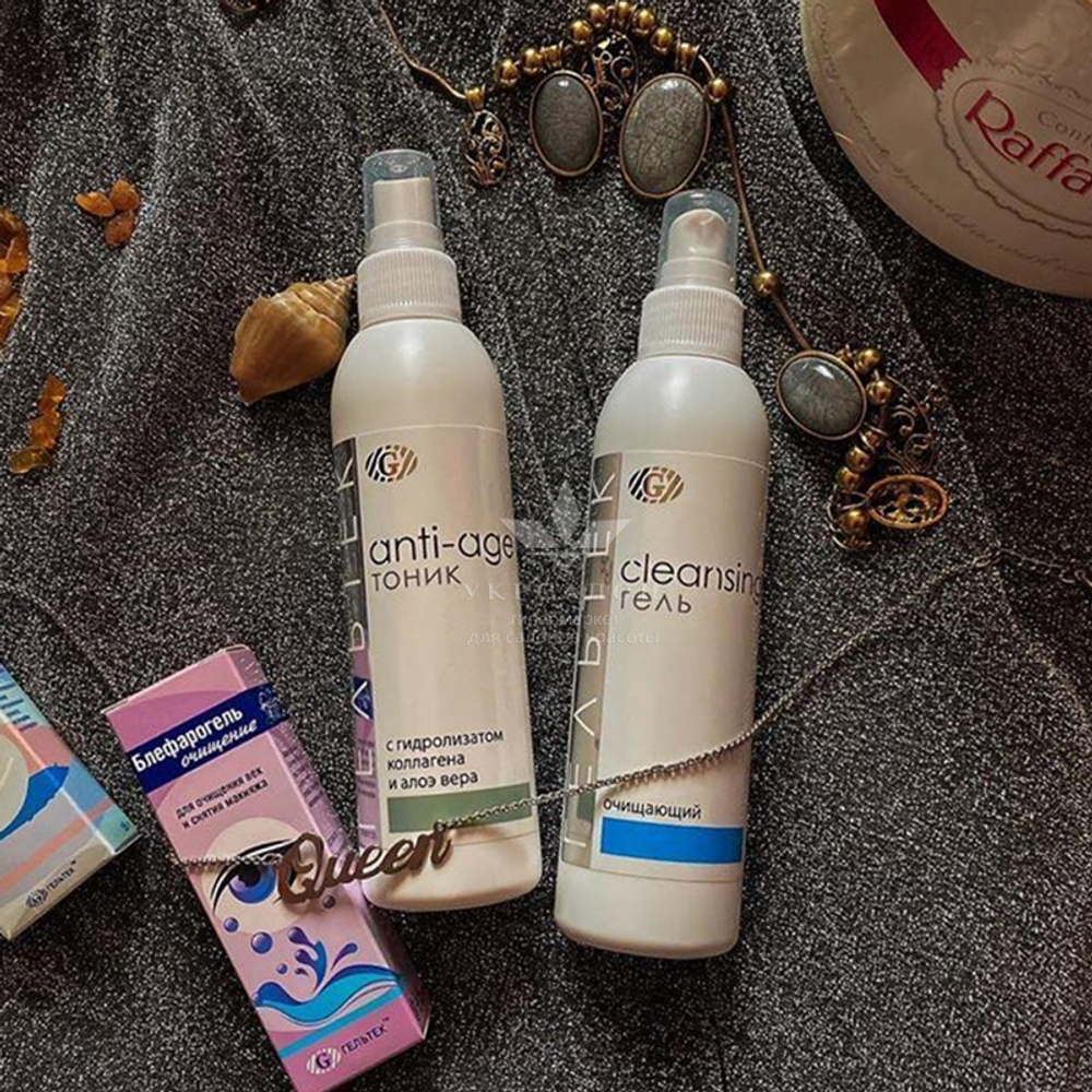 Тоник с гидролизатом коллагена и экстрактом Aloe Vera серии Anti-Age, Гельтек