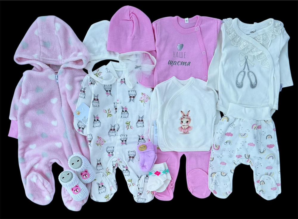 Гарний набір одягу для новонародженої дівчинки, якісний одяг для немовлят осінь, зима, зріст 56 см, бавовна