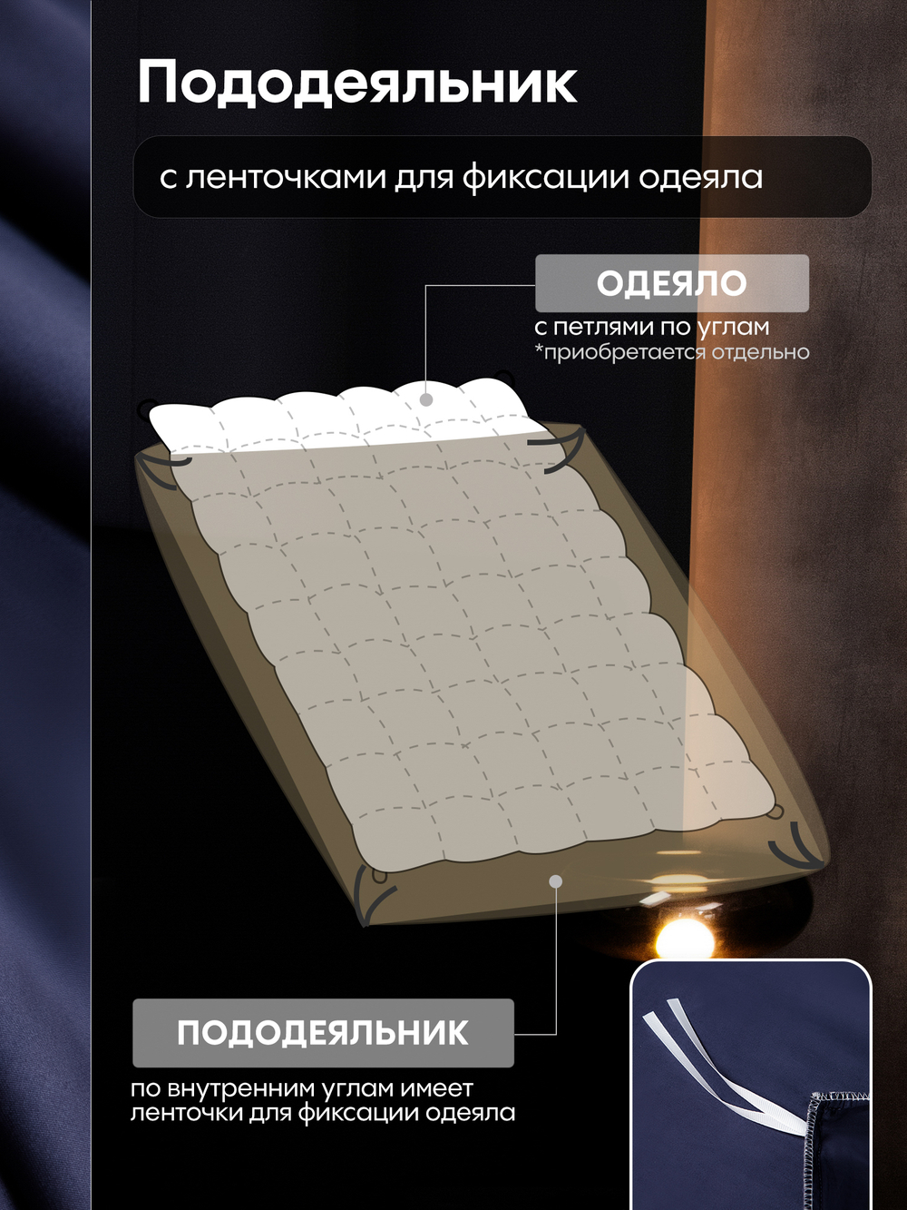 Комплект постельного белья Однотонный Сатин Премиум OCP011