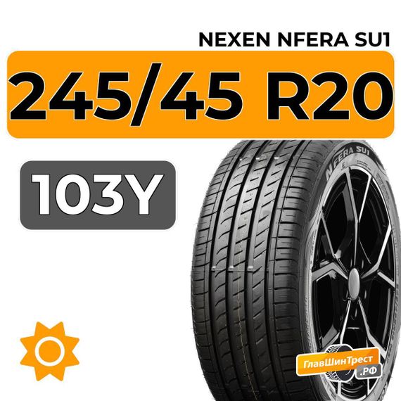Nexen Nfera SU1 245/45 R20 103Y