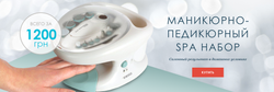 Манікюрний набір 3 в 1 SPA ELM-MAN3023-EU