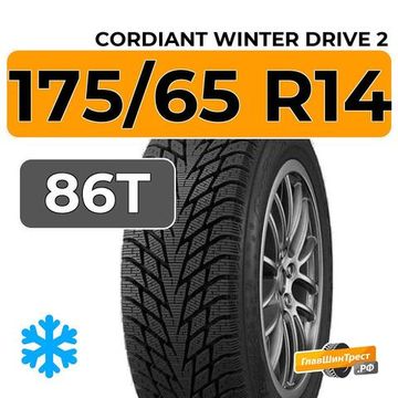 Cordiant Winter Drive 2 175/65 R14 86T