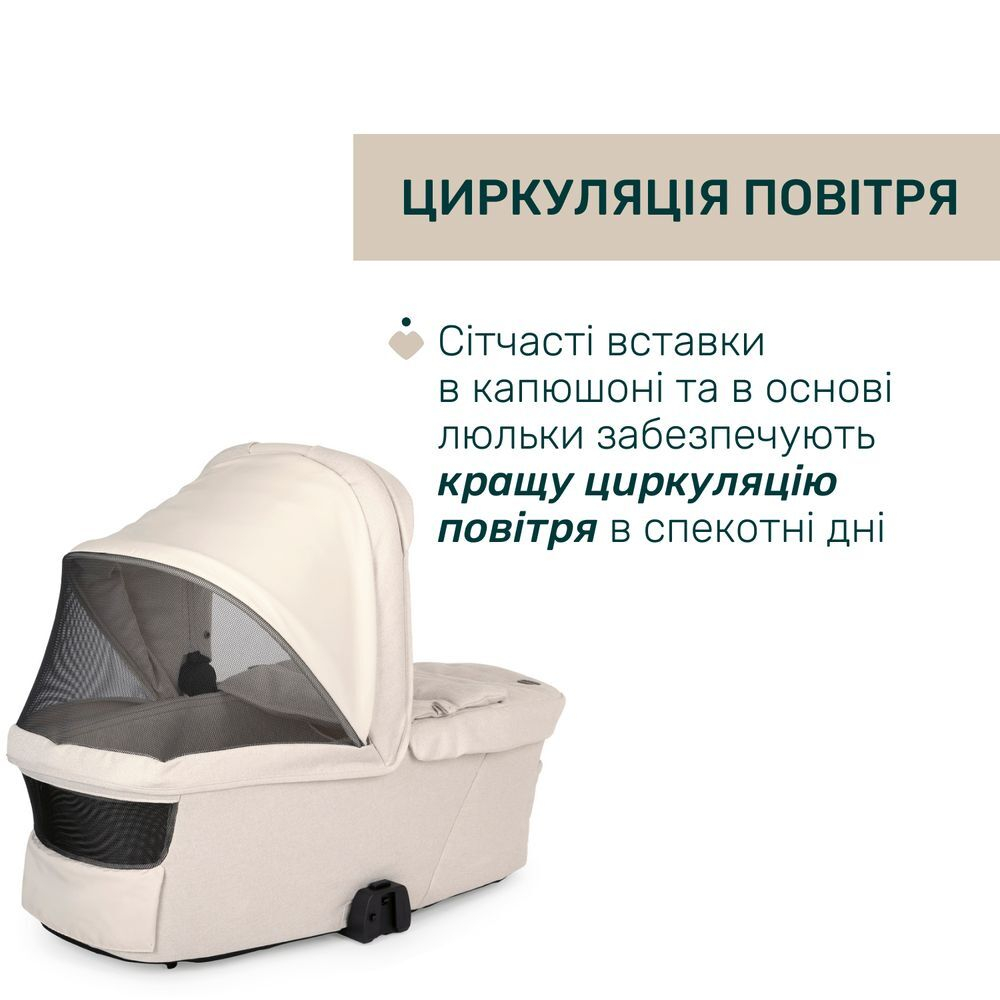 Универсальная коляска 2 в 1 Chicco Bellagio