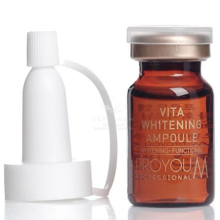 Відбілююча сироватка Pro You M Vita Whitening Ampoule з освітлюючим ефектом
