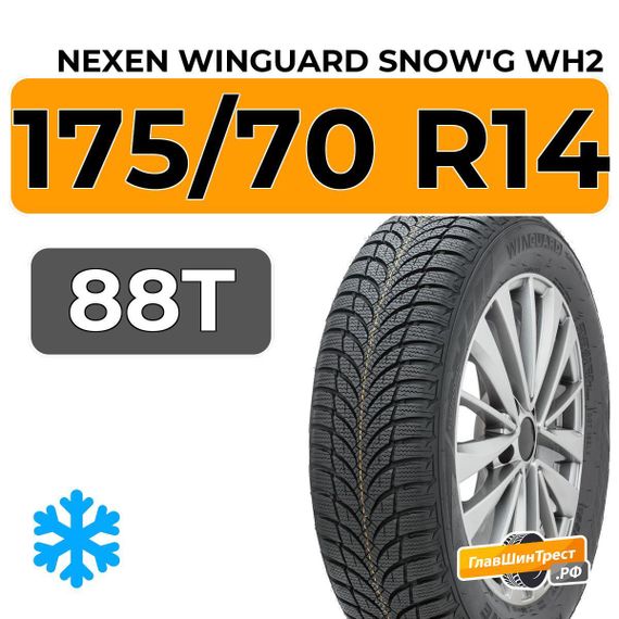 Nexen Winguard Snow&#39;G WH2 175/70 R14 88T XL