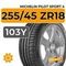Michelin Pilot Sport 4 255/45 ZR18 103Y XL
