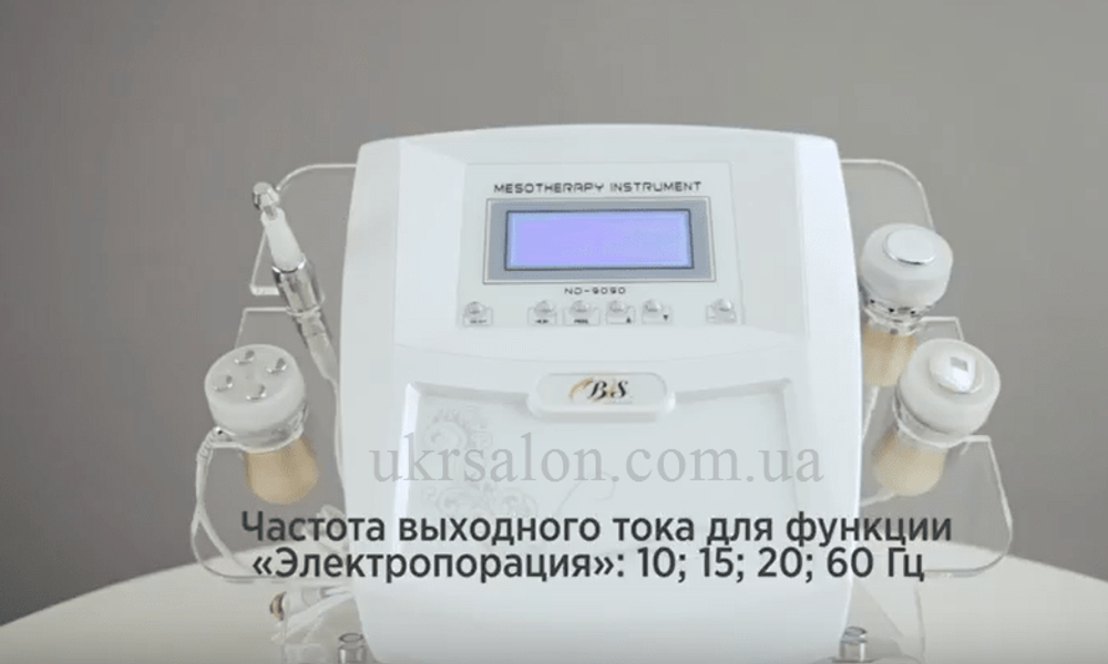 Аппарат для электропорации 3 в 1 модель ND-9090