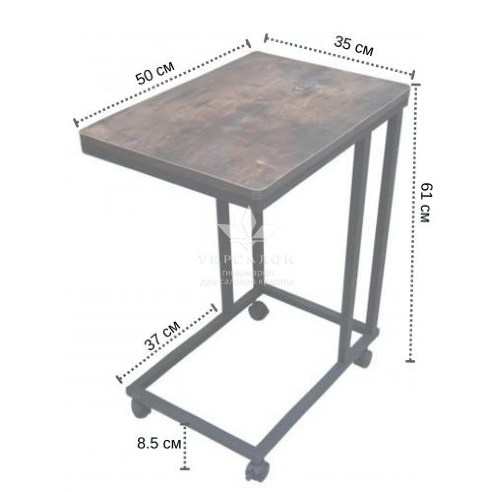 Мобільний столик для зони очікування