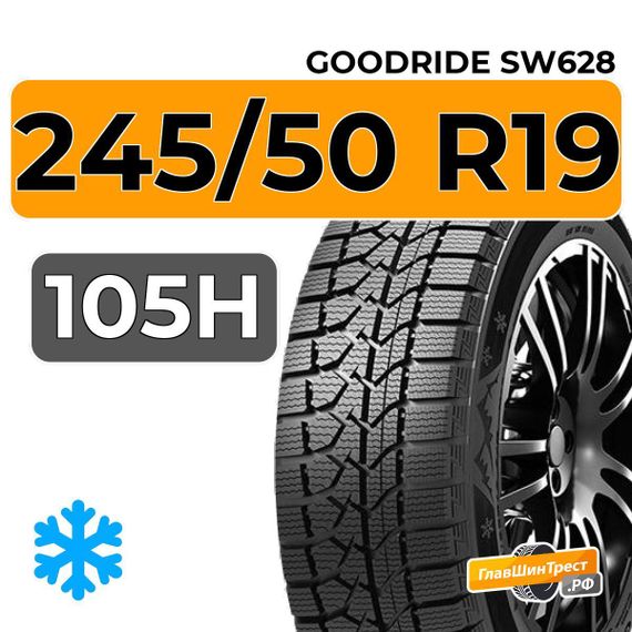 Goodride SW628 245/50 R19 105H XL